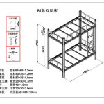 河源鐵床廠